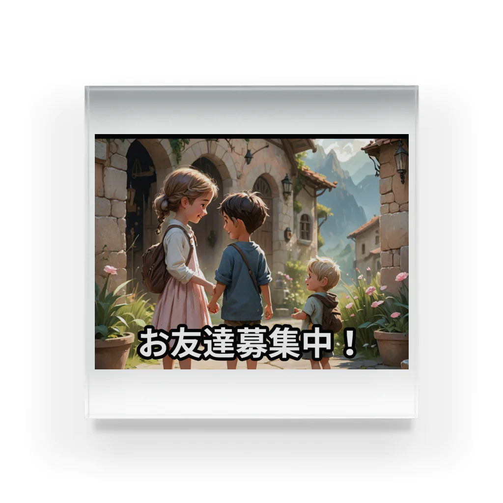 San☆Nikoの子ども　お友達募集 Acrylic Block