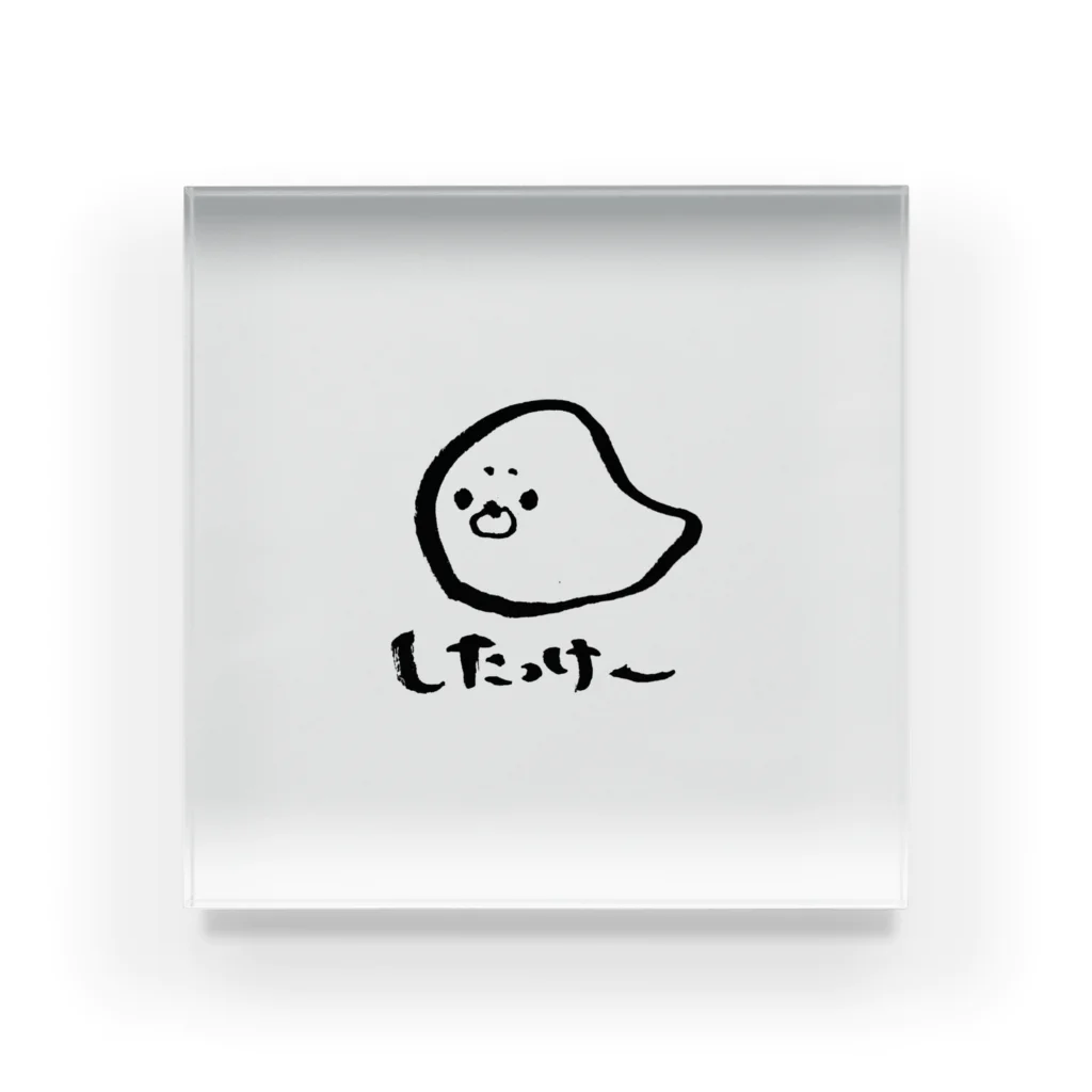 道産子あーかのぼんやりショップの道産子あざらしくん Acrylic Block