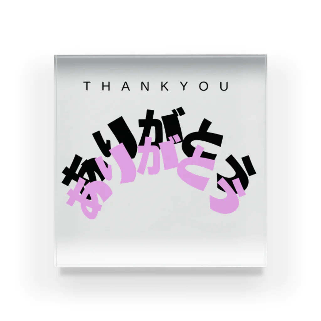 JoyfulMomentsCraftsのありがとうの魔法　ー The Magic of Thank You ー Acrylic Block