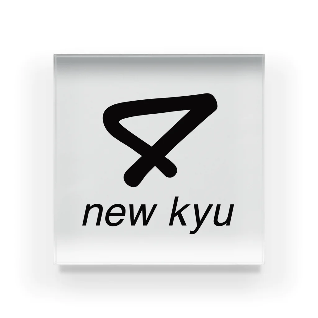 new kyuのnew kyu ロゴ Acrylic Block