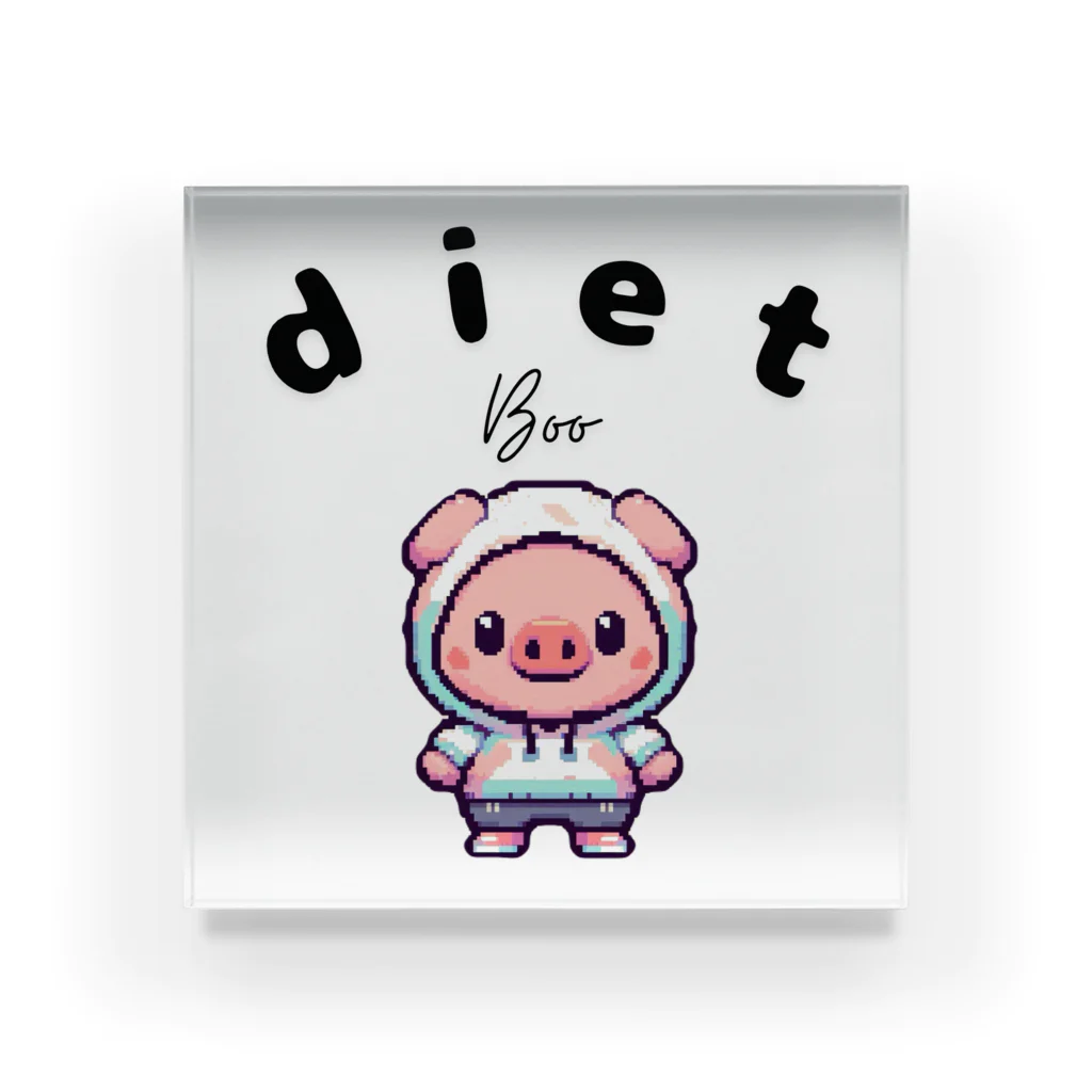 dietBooのdietBoo アクリルブロック