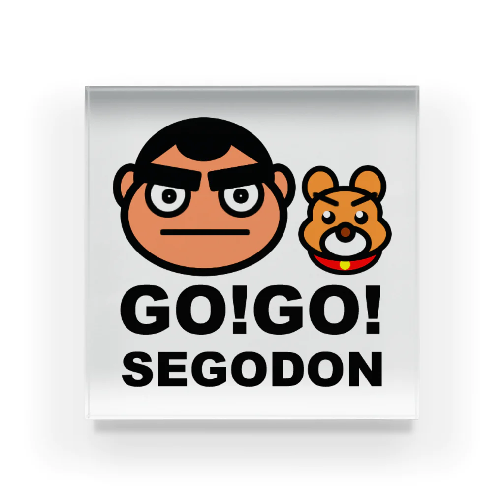 KAGOSHIMA GO!GO!PROJECT | 鹿児島 ゴーゴープロジェクトの【GO!GO! SEGODON/ゴーゴー西郷どん】 アクリルブロック