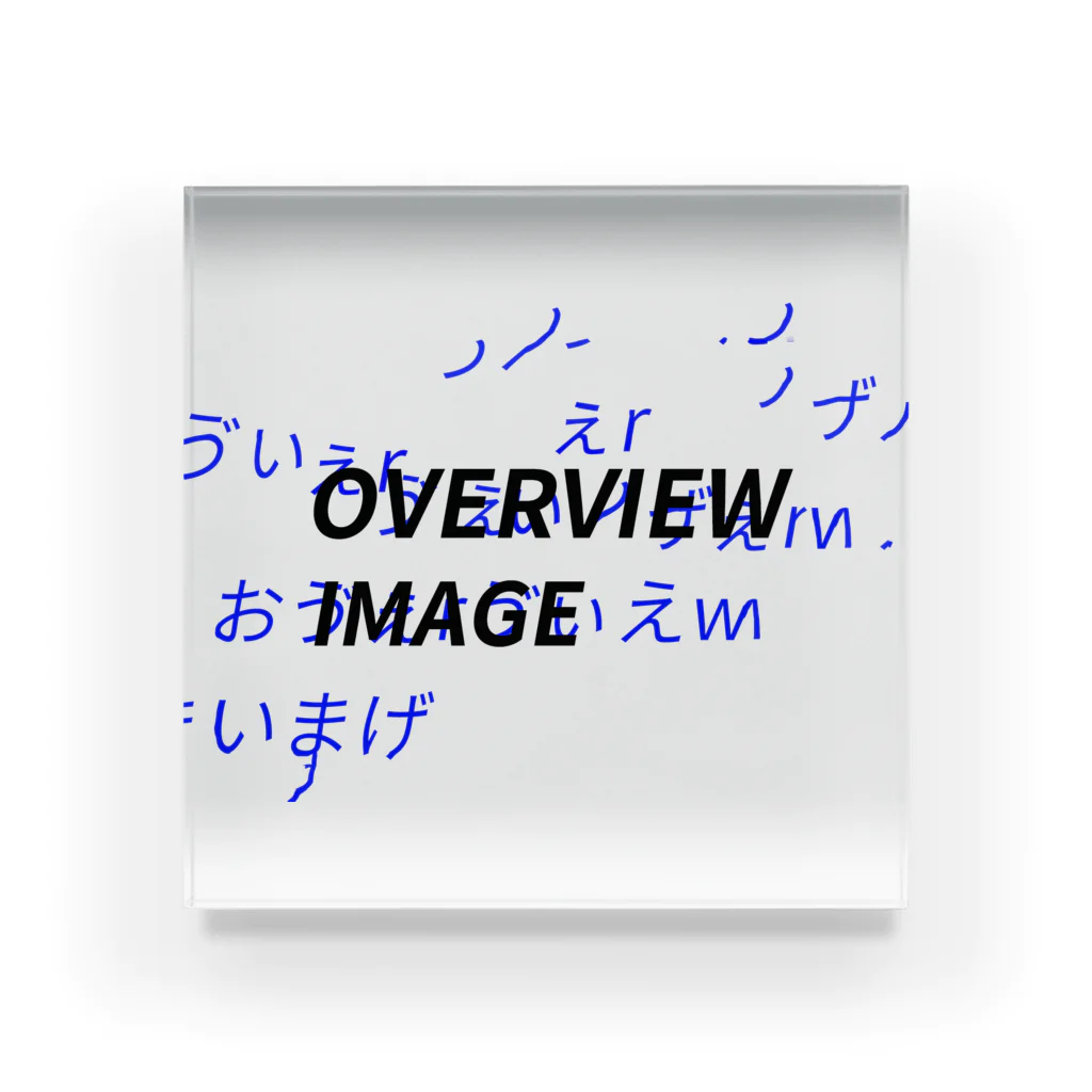 juuunnnkの"OVERVIEW IMAGE" アクリルブロック