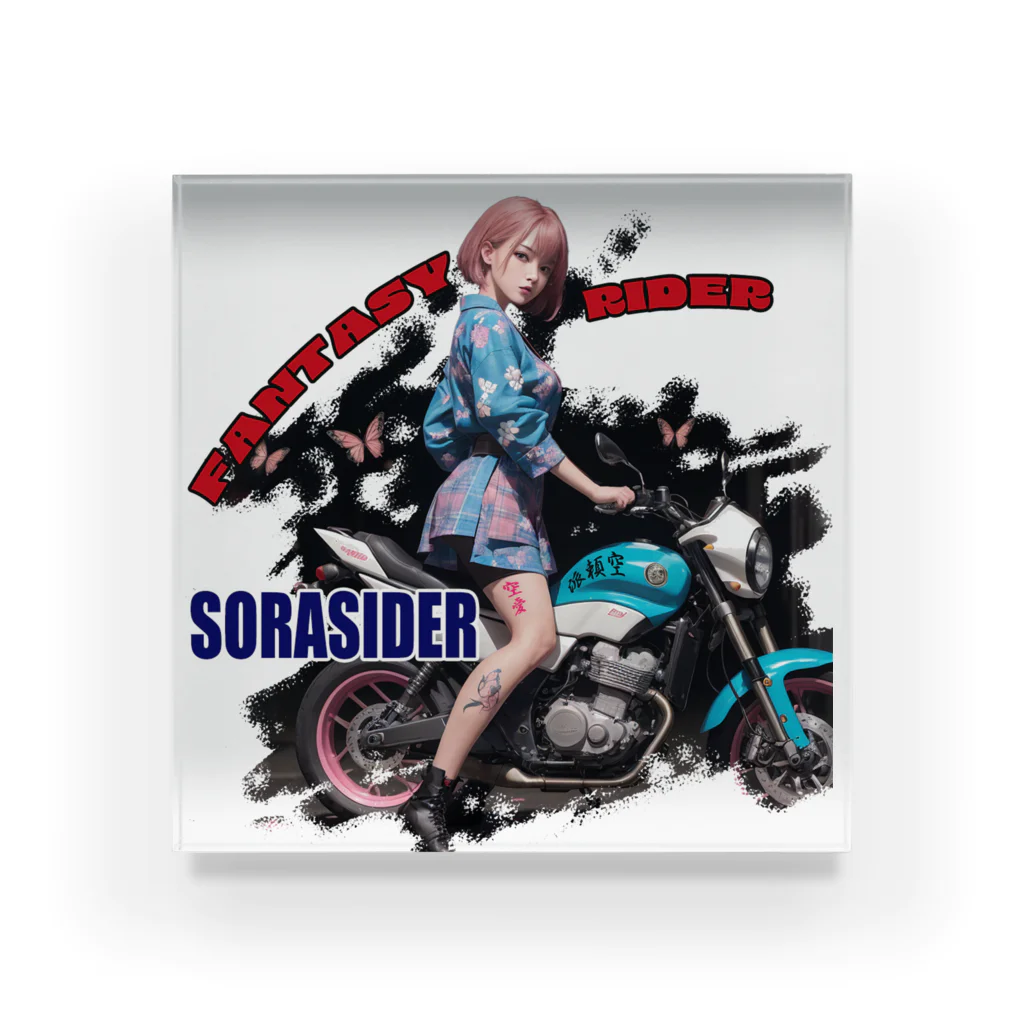 SORASIDER.MONO（そらさいだあ・どっと・もの）のFantasy Rider ❤❤❤ アクリルブロック