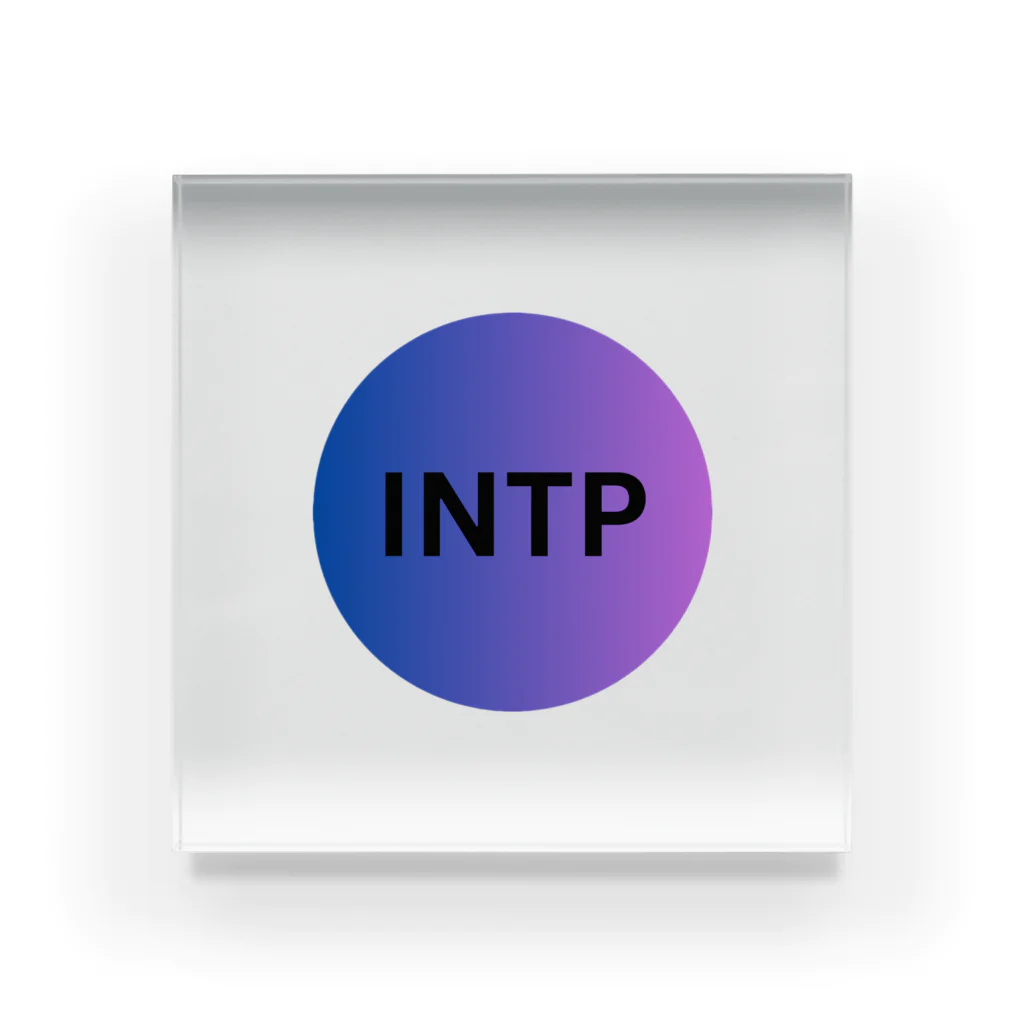 YumintjのINTP - 論理学者 アクリルブロック