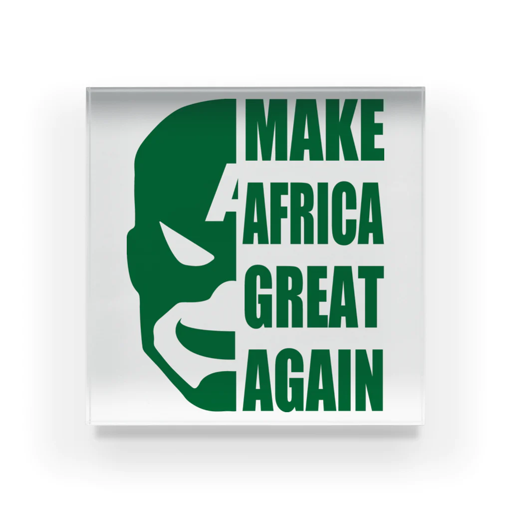 キャプテン☆アフリカのシークレットベース（秘密基地）のMAKE AFRICA GREAT AGAIN アクリルブロック