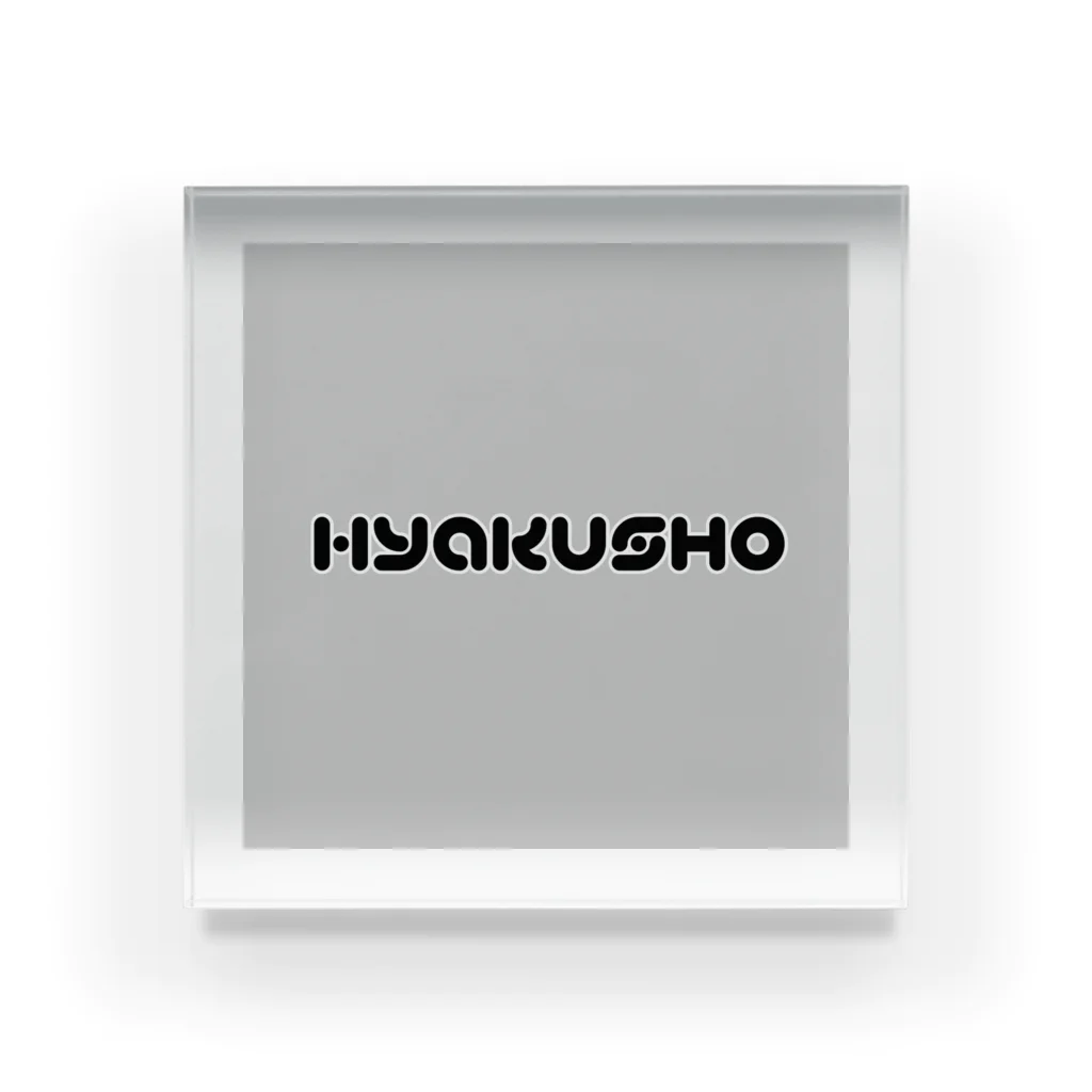 nyahoの百姓 Acrylic Block