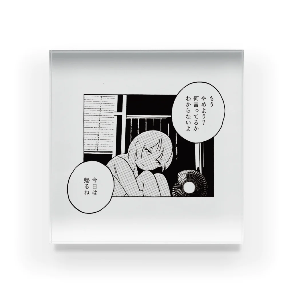 mashiyuのいつかのこと Acrylic Block