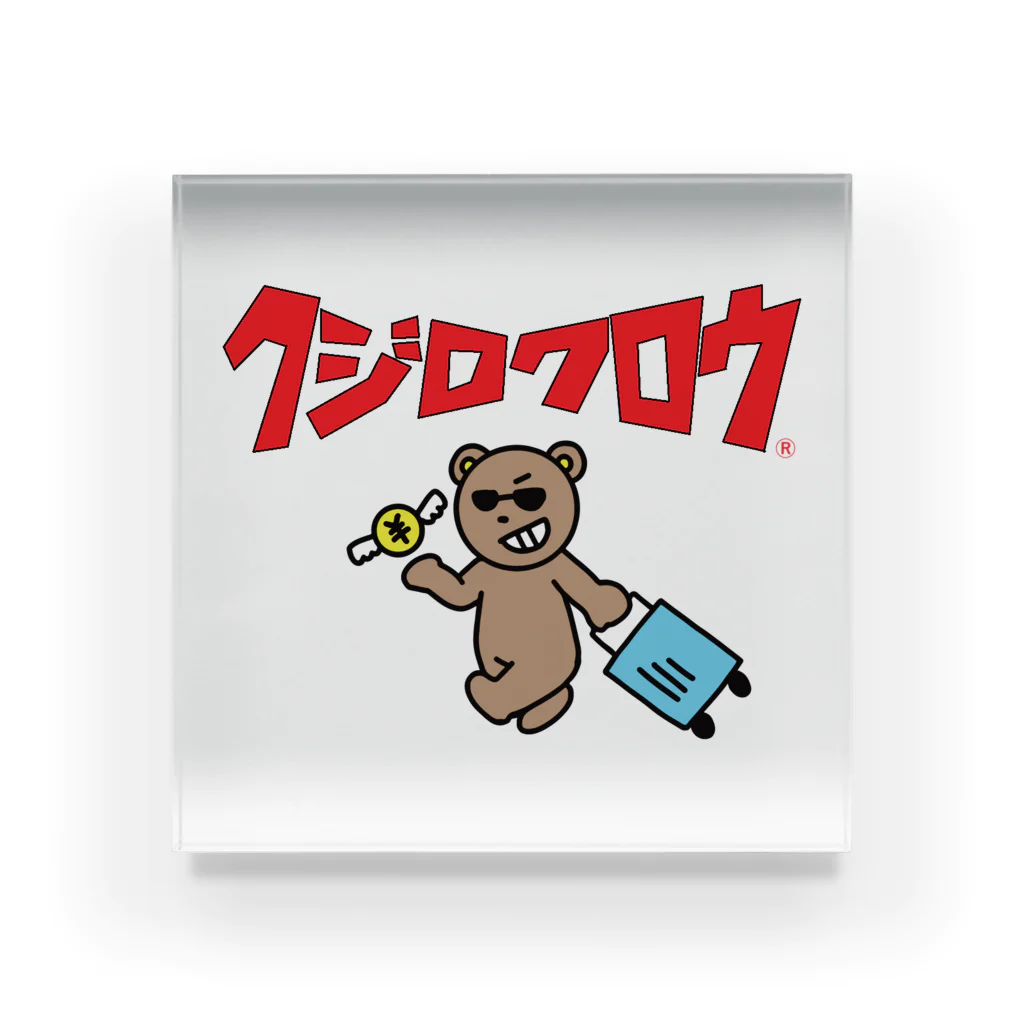Kujiroku Travelerの久慈六郎の新作アイテム２０２５ Acrylic Block