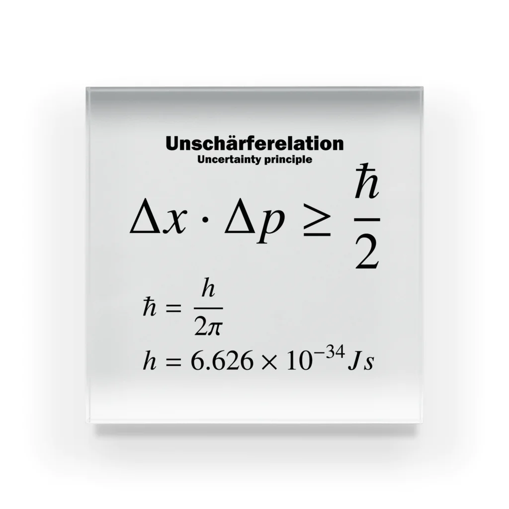 アタマスタイルの不確定性原理：量子力学：ハイゼンベルク：数式：物理学・科学・数学・学問 アクリルブロック