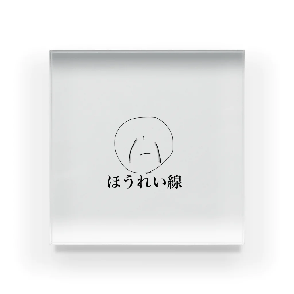 帝のおじいさま Acrylic Block