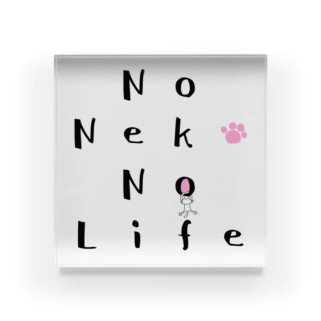 ひよこねこ ショップ 1号店のNo Neko No Life アクリルブロック