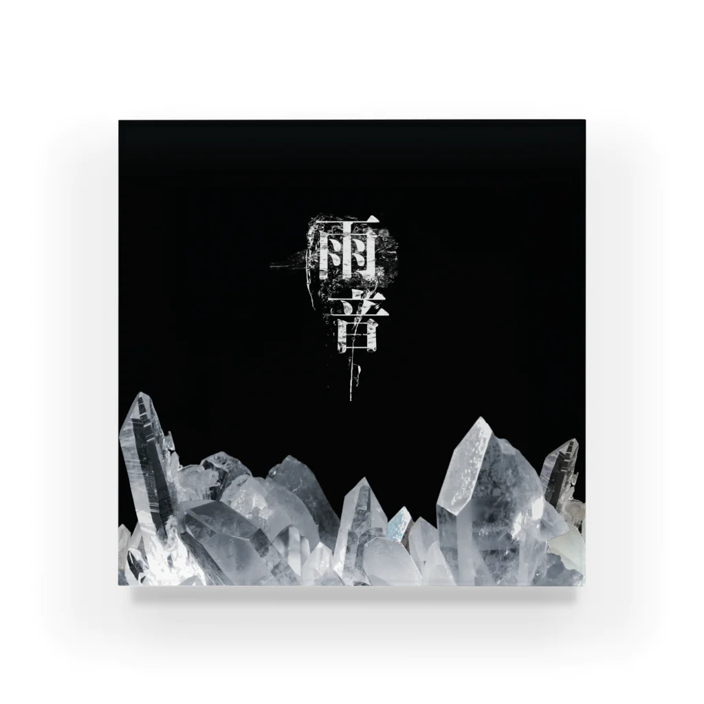 SIZUKI.のCrystal 【雨音-amane-】  Acrylic Block