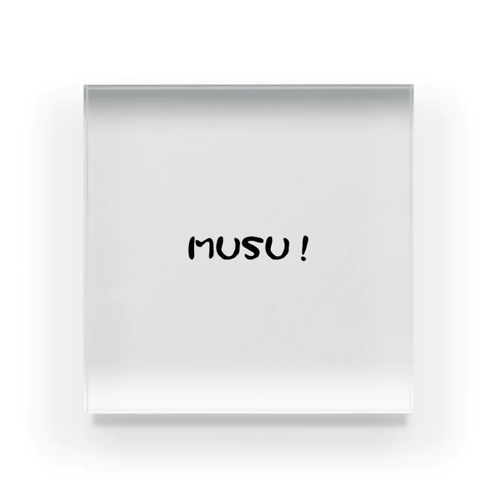 おにぎりマイスターのMUSU！ Acrylic Block