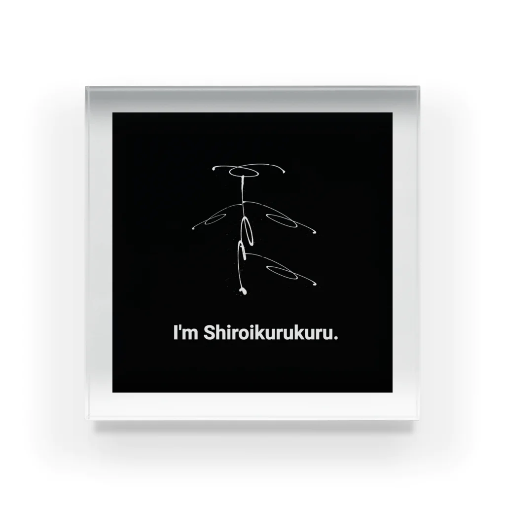 MayakaのI'm Shiroikurukuru. アクリルブロック