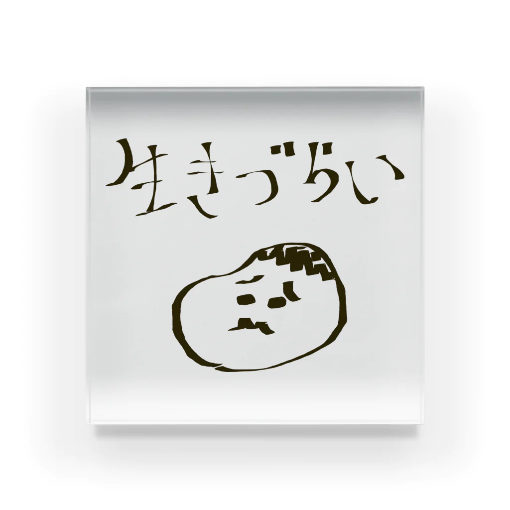 つきタンの生きづらい Acrylic Block