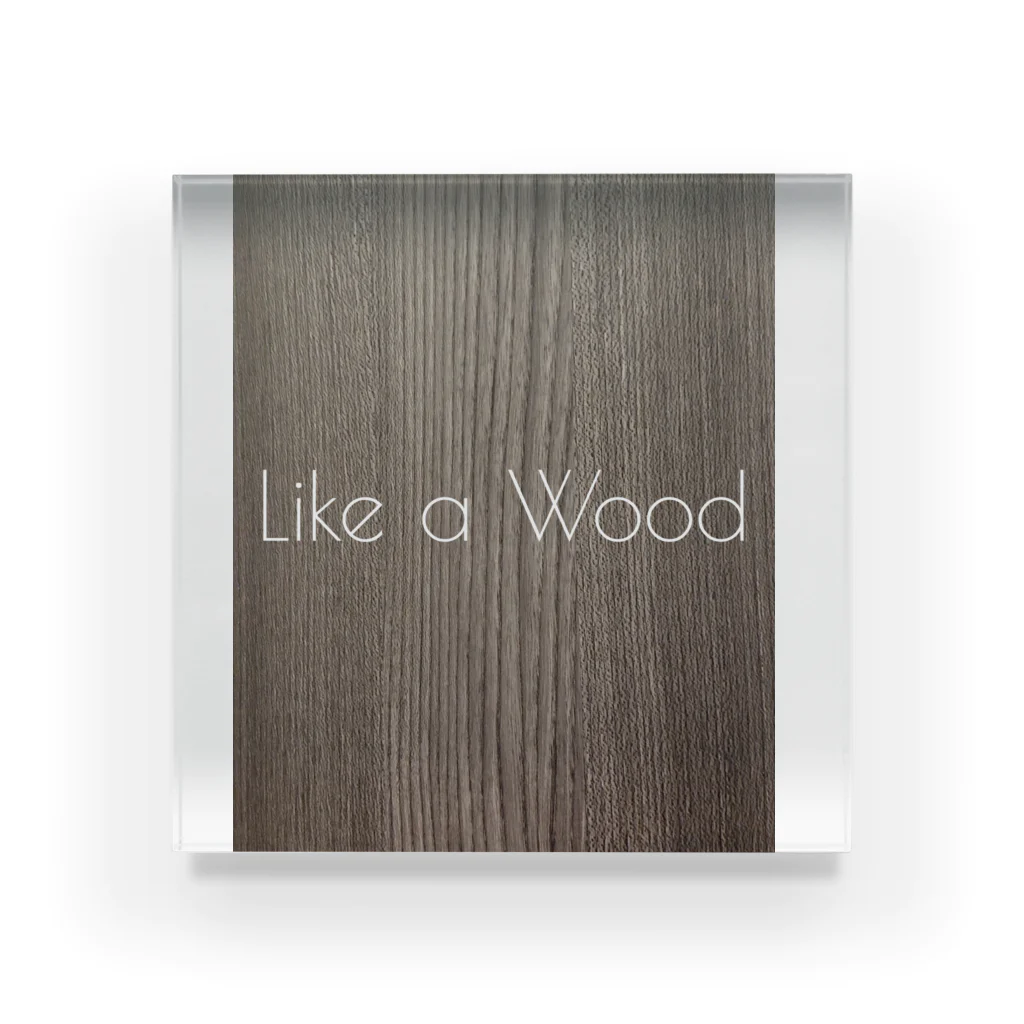 エレメンツのLike a Wood アクリルブロック