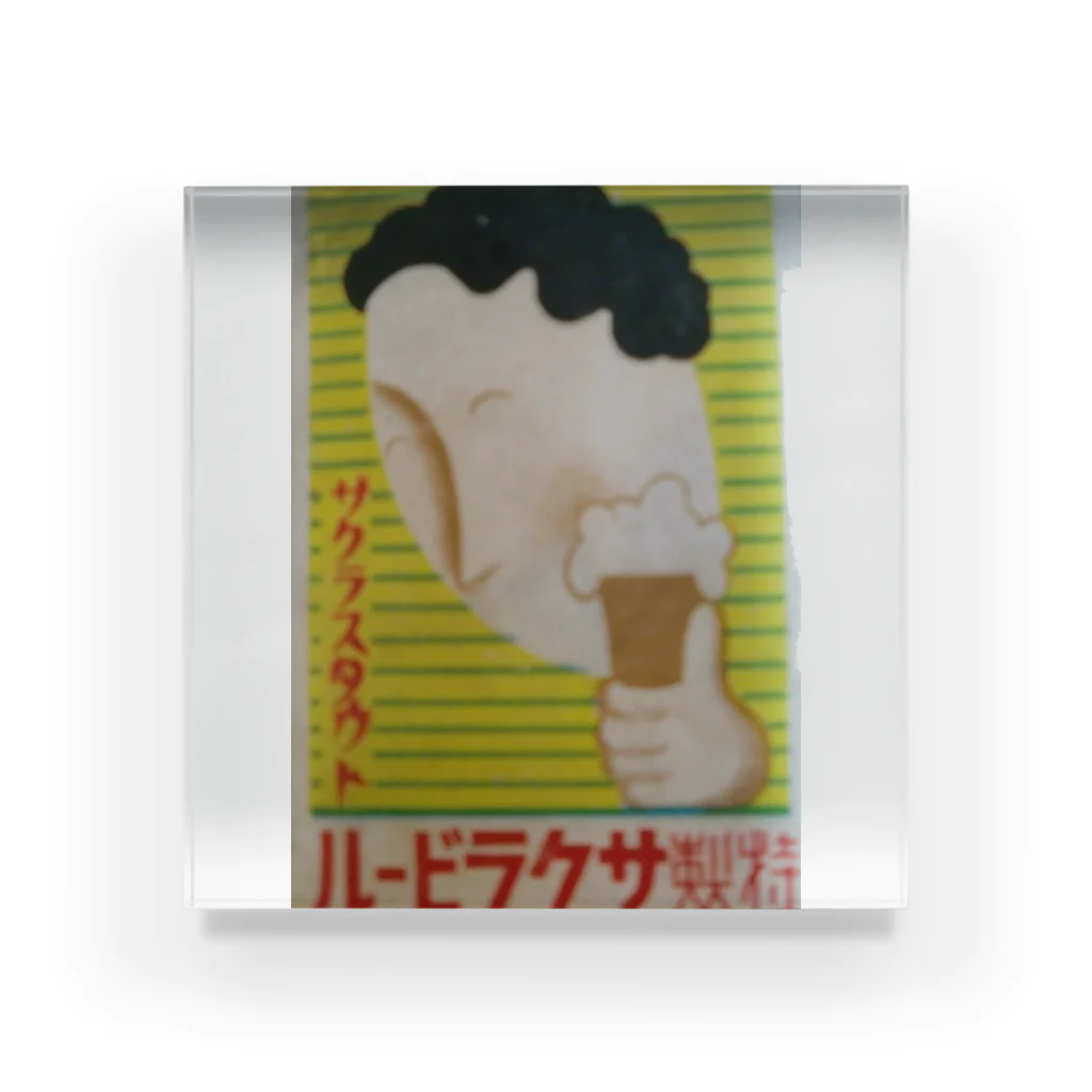 retro_nipponのレトロTOKIO　さくらBEER Acrylic Block