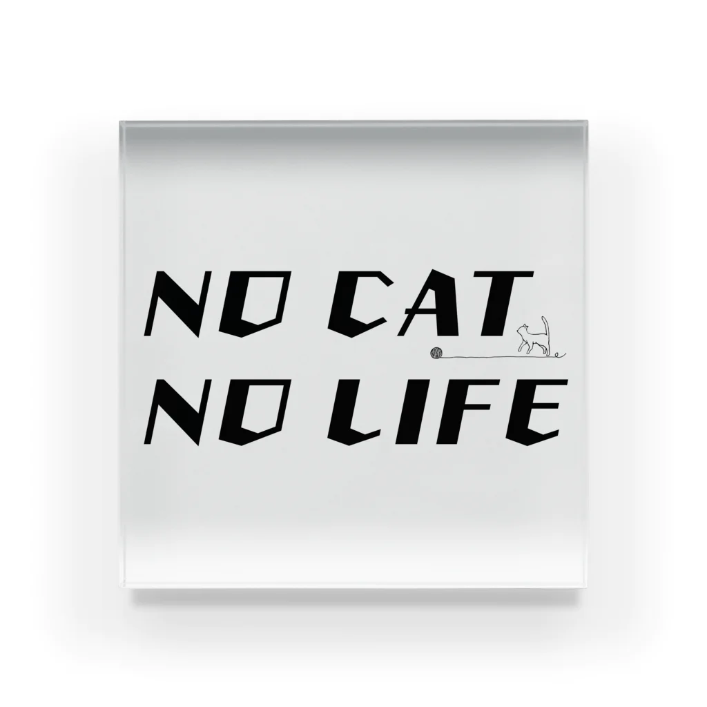 黒猫工房のNO CAT NO LIFE 〜猫がいないと生きていけない〜 Acrylic Block