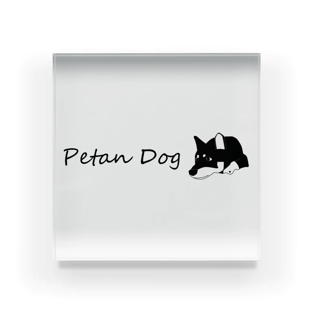 Petan Dogのペタンする黒の柴犬　(横) Acrylic Block