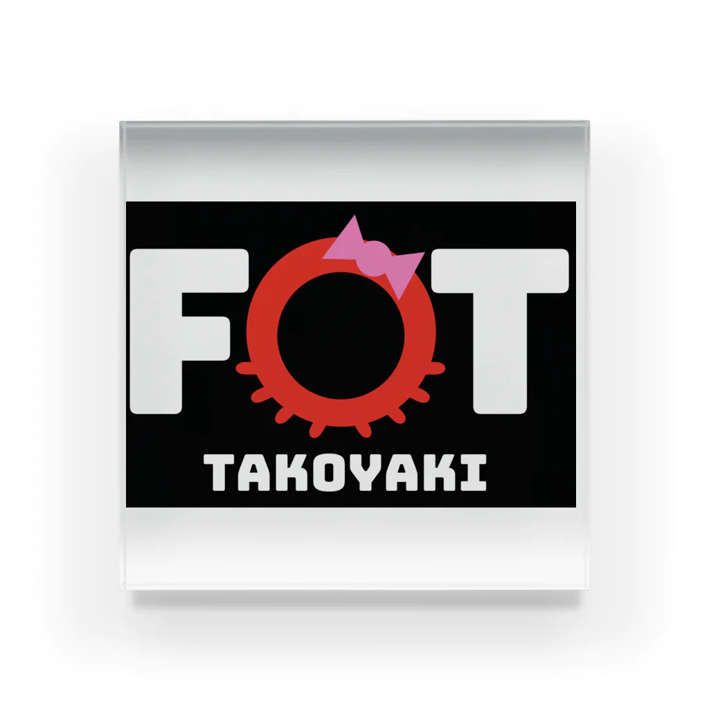 FOTのたこやき　FOT アクリルブロック