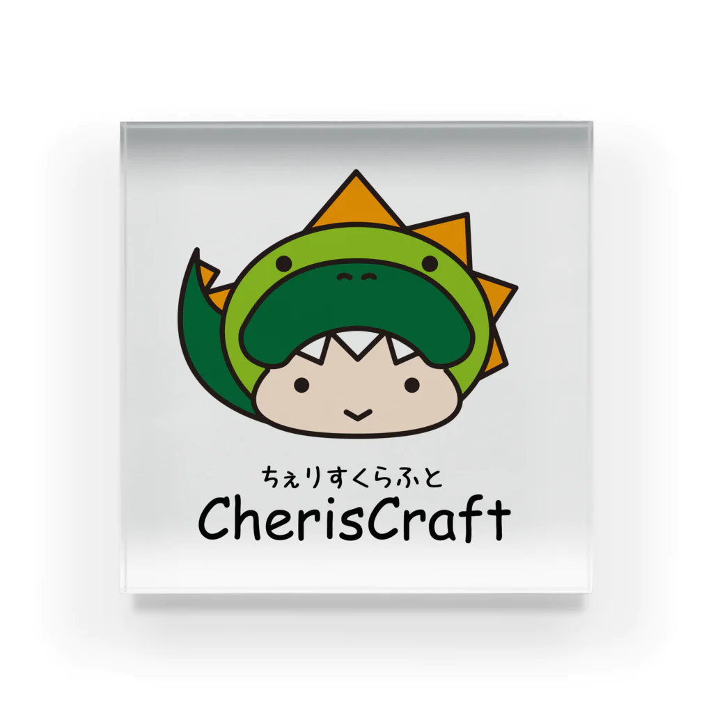 CherisCraft(ちぇりすくらふと）のCherisCraft怪獣くん アクリルブロック