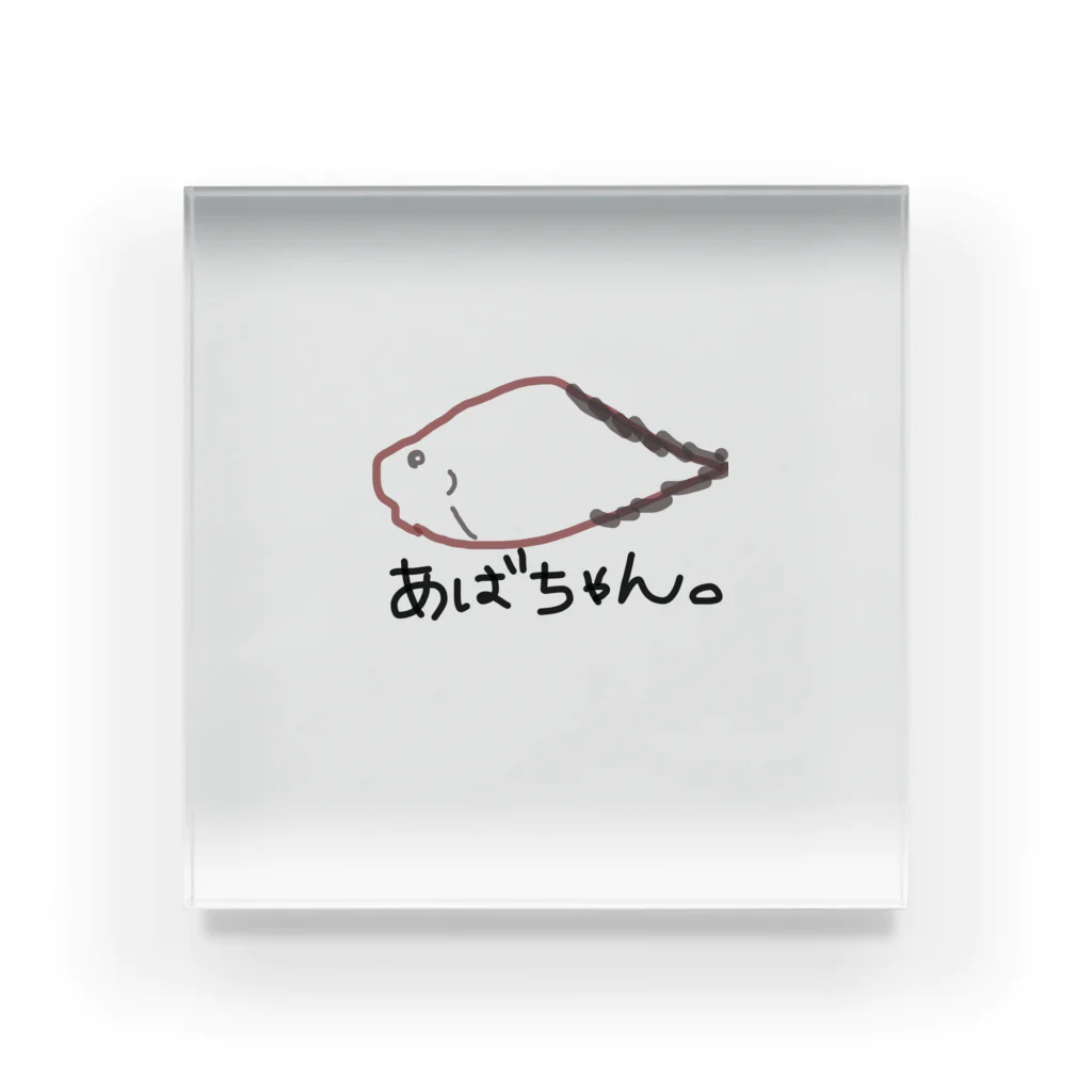 shioriのアバチャン。 Acrylic Block