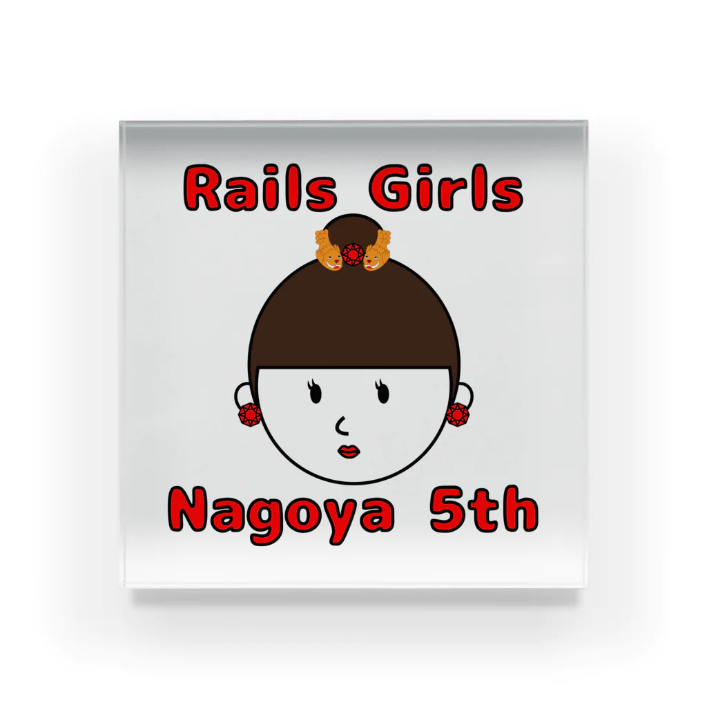Rails Girls JapanのRails Girls Nagoya 5th アクリルブロック