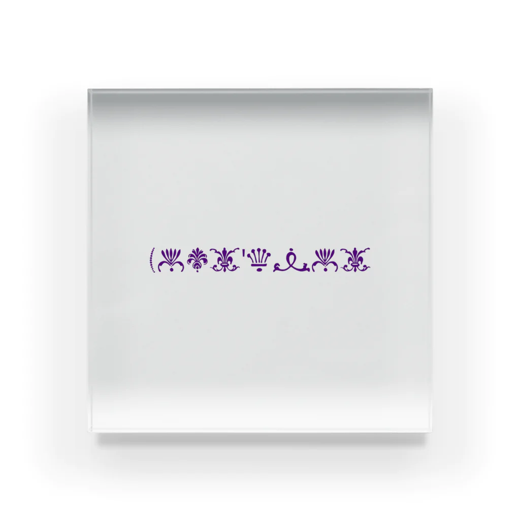 Lost'knotのLost'knot~どっかの国の言葉~ Acrylic Block