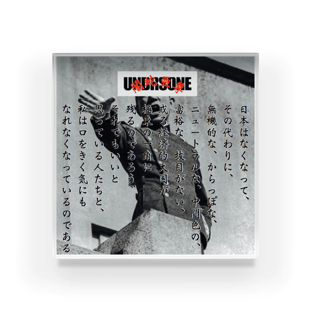 undrsoneのライトウィング  Acrylic Block