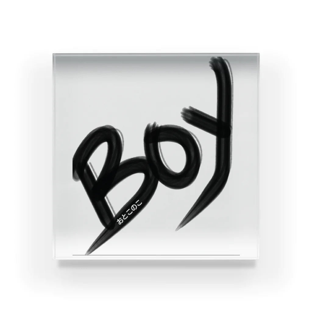 aaaaaymのBOY おとこのこ Acrylic Block