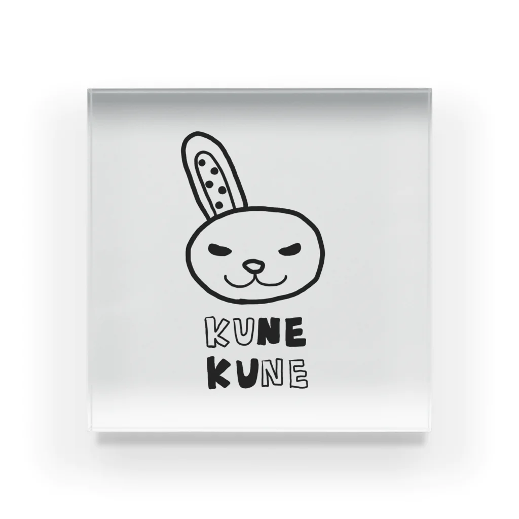 kune-kuneのくろたまウサギ　クネクネTシャツ Acrylic Block