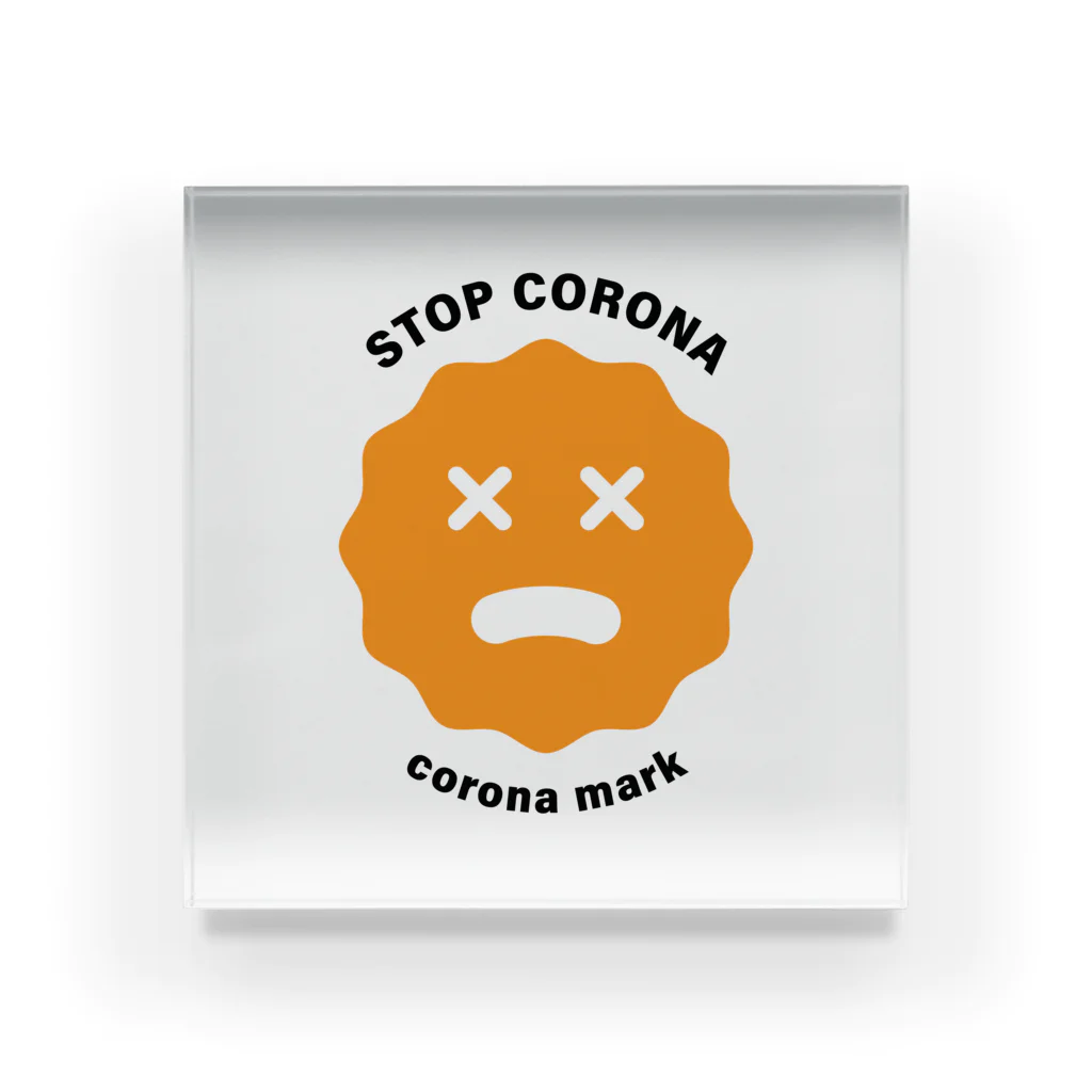 コロナマーク / corona-markのコロナマーク / stop corona Acrylic Block