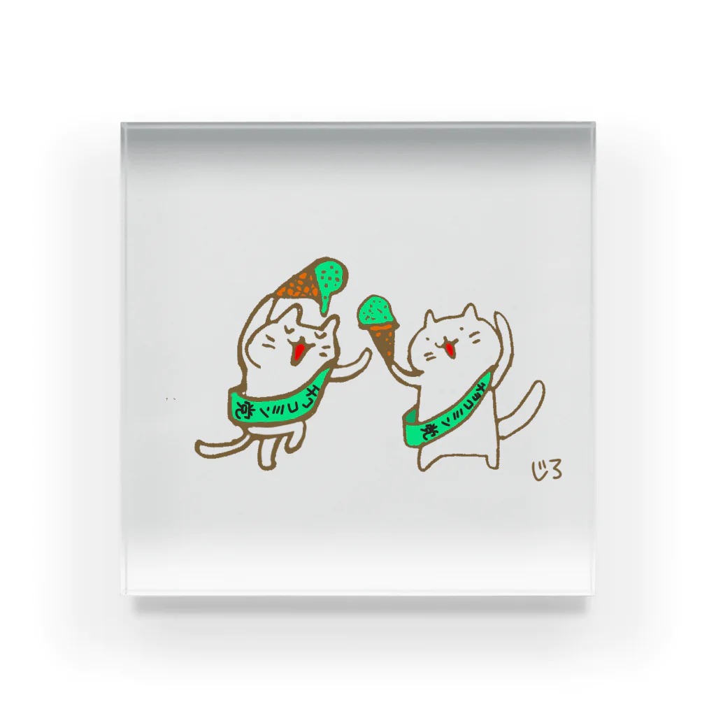 Hello Happy Catのチョコミン党の踊り Acrylic Block