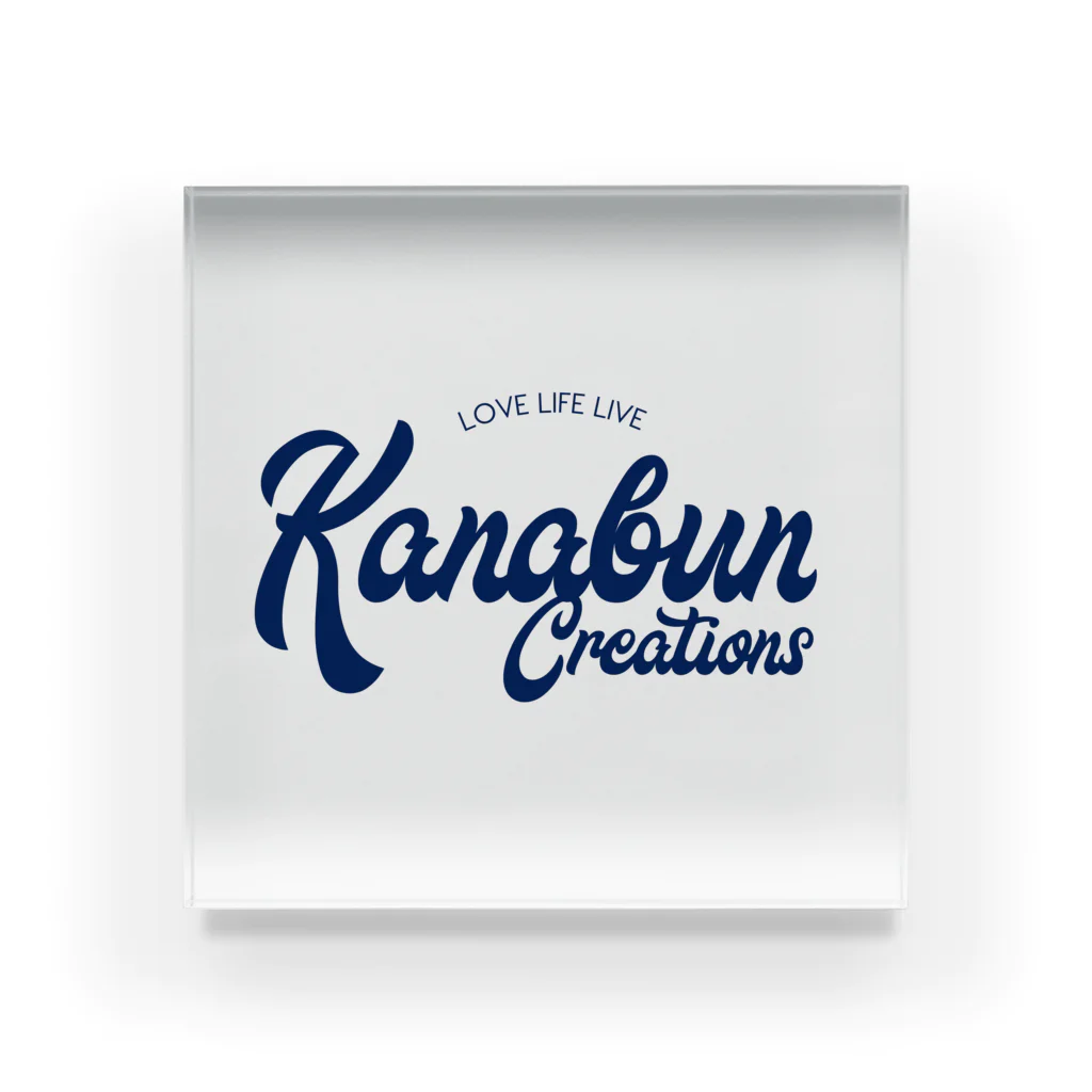 KANABUN CREATIONSのNavy-logo 2020 アクリルブロック