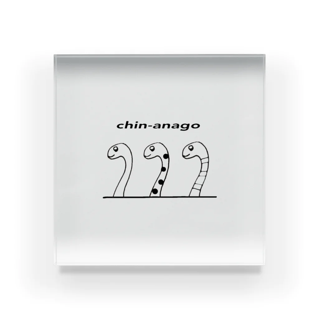 ルカタマのchin-anago 아크릴 블럭