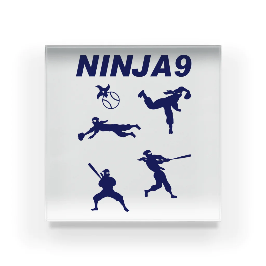 キッズモード某のNINJA9 アクリルブロック