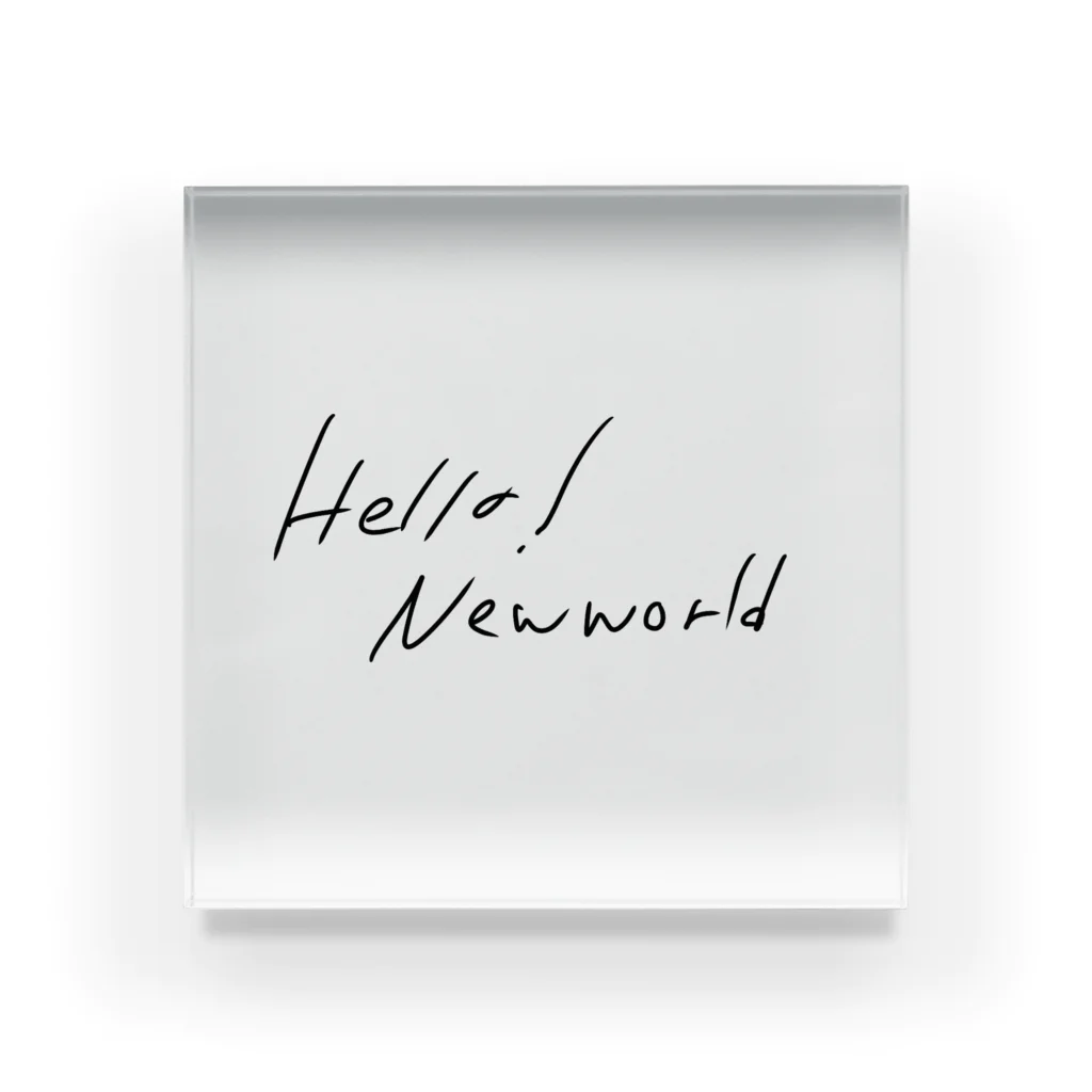 mami.wのHello New World アクリルブロック