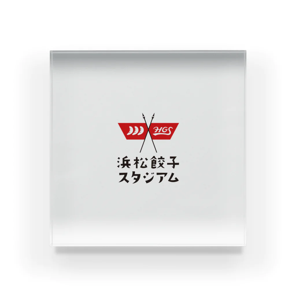 ざざちゅーおーかんの浜松餃スタ Acrylic Block