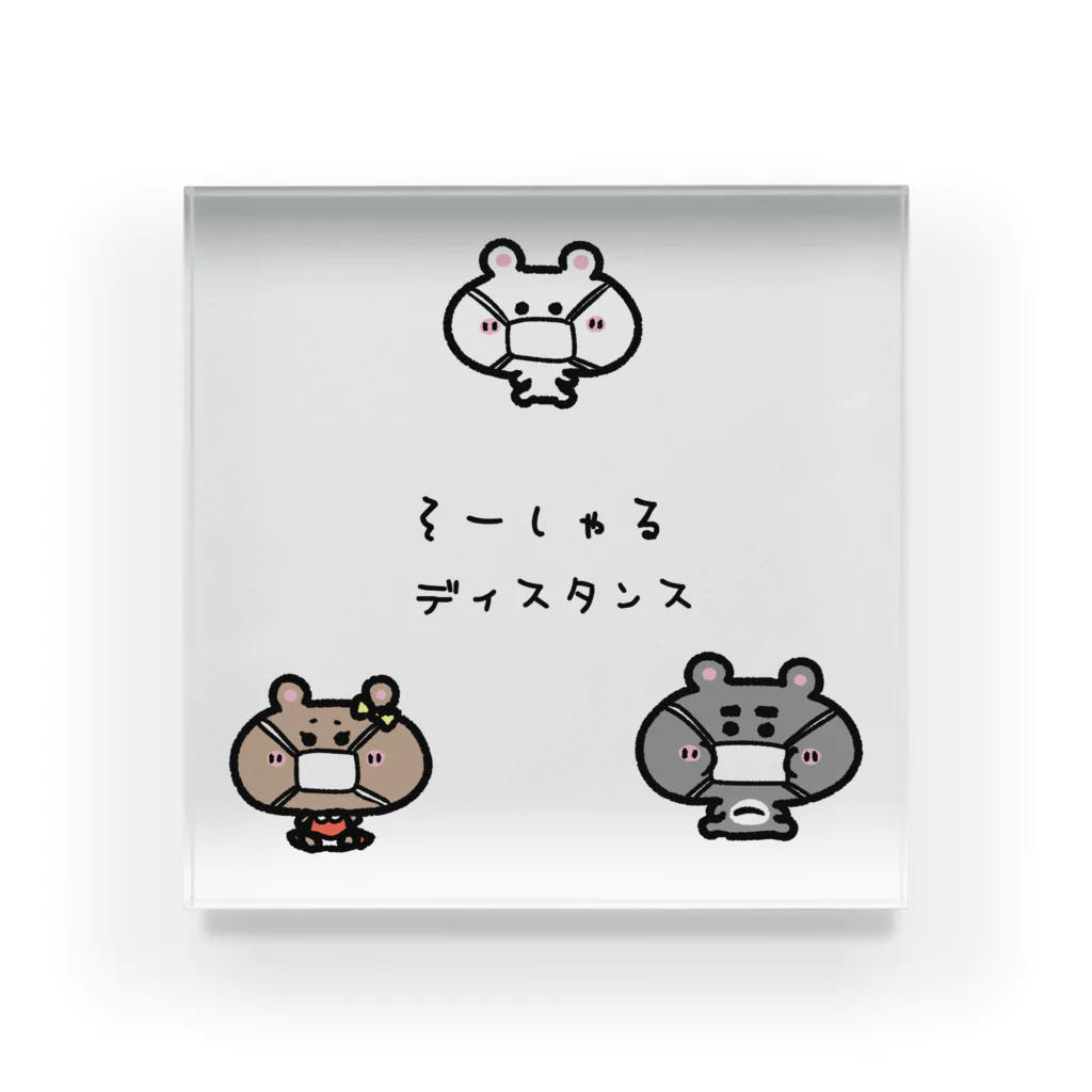 うさぎまるえkawaiishop のくまコロりん『そーしゃるディスタンス』 Acrylic Block