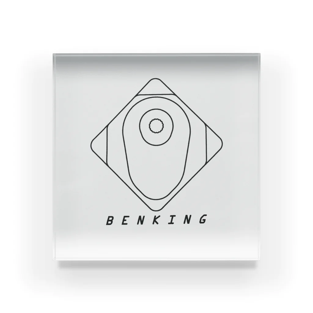 BENKING Official Goods ShopのBENKING アクリルブロック