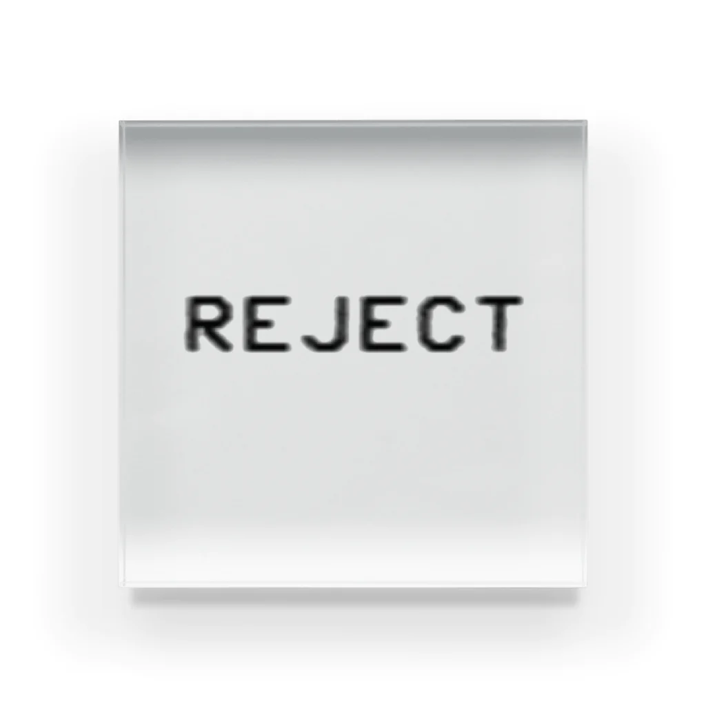 21g_llllのREJECT 拒否する アクリルブロック