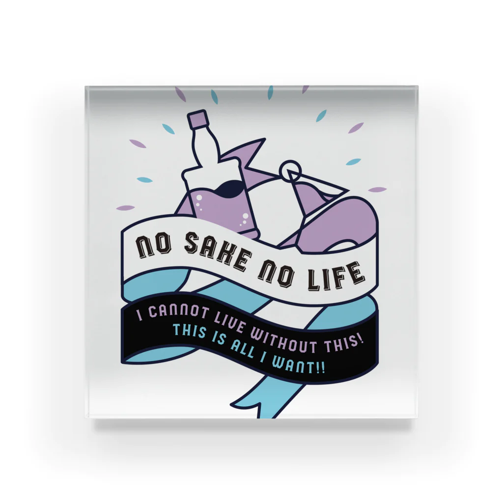 SANKAKU DESIGN STOREのNO SAKE NO LIFE。 レトロな紫×青 アクリルブロック