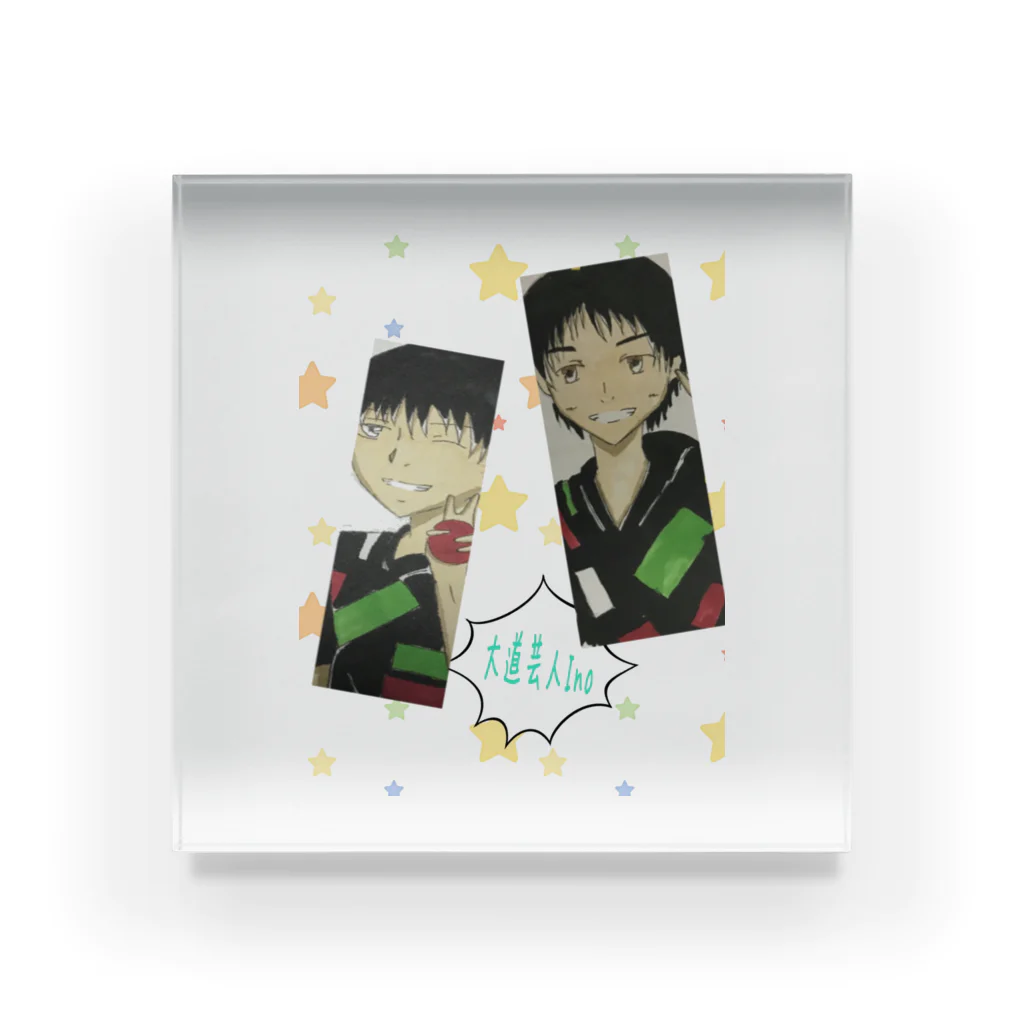 大道芸人Ino（いの）の大道芸人Ino　イラスト×2バージョン Acrylic Block