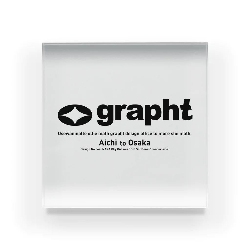 grapht designのgrapht アクリルブロック