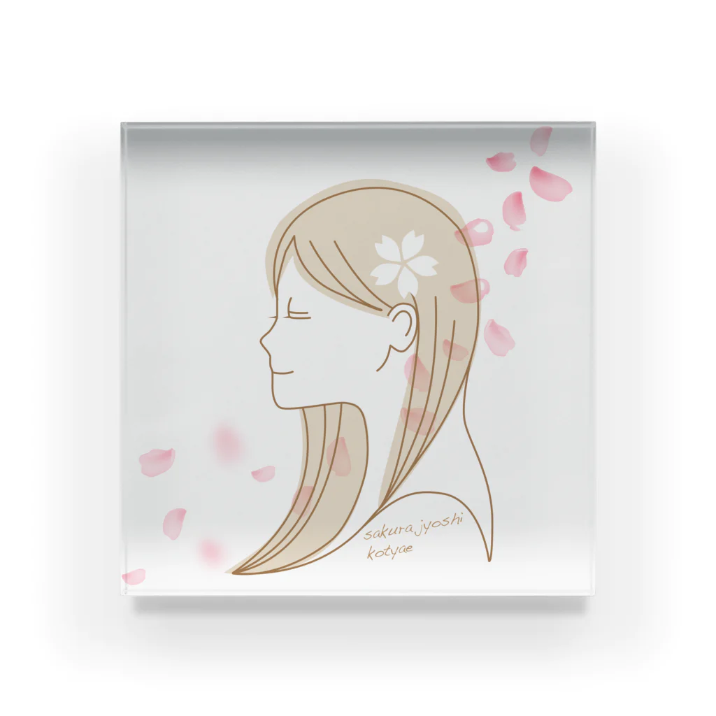 kotyae★roomの桜女子 Acrylic Block