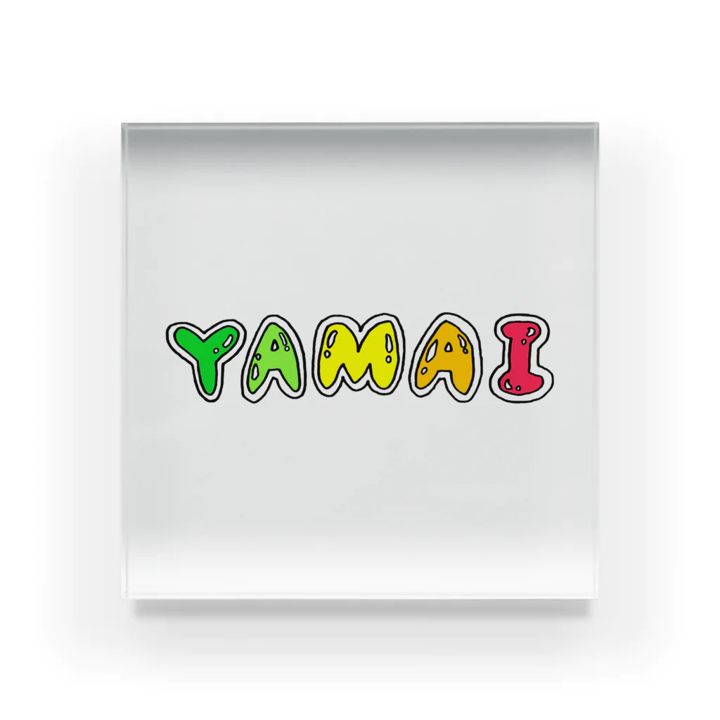 【Yuwiiの店】ゆぅぅぃーの病　YAMAI Acrylic Block