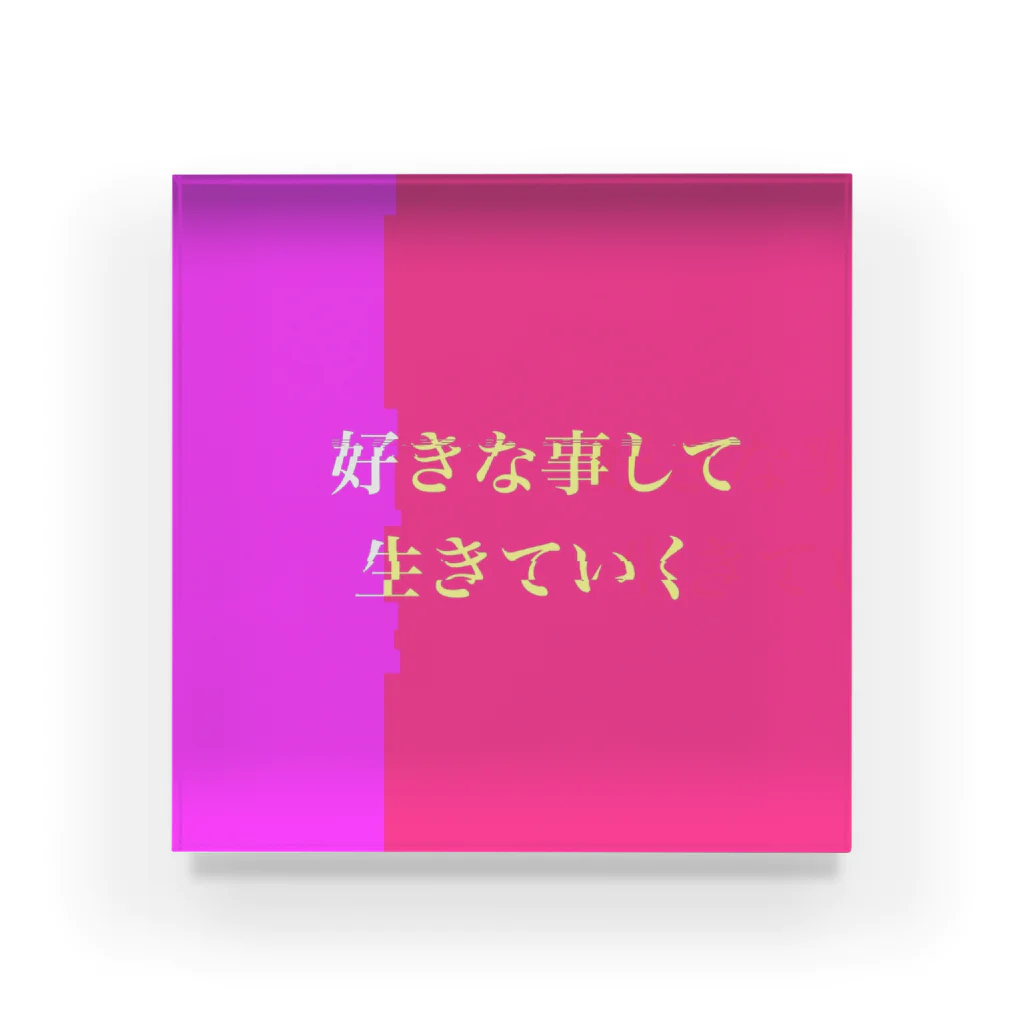 ふわり＊曼荼羅アートの好きな事して生きていく Acrylic Block