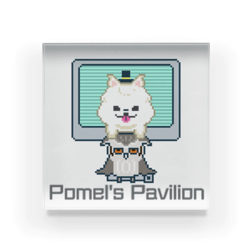 ソケットれんちのPomel's Pavilion  アクリルブロック