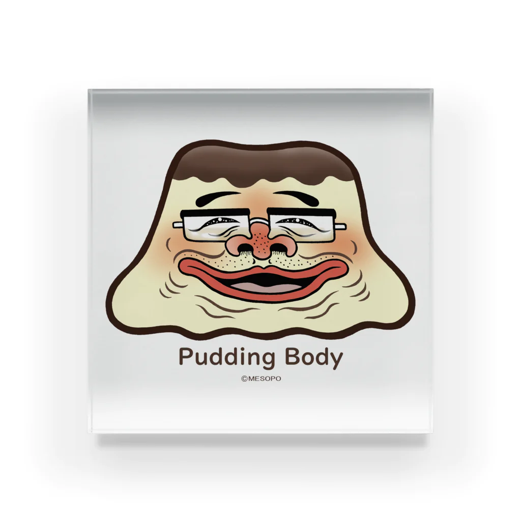 メソポ田宮文明のとろけるプリン体 （Pudding Body） アクリルブロック